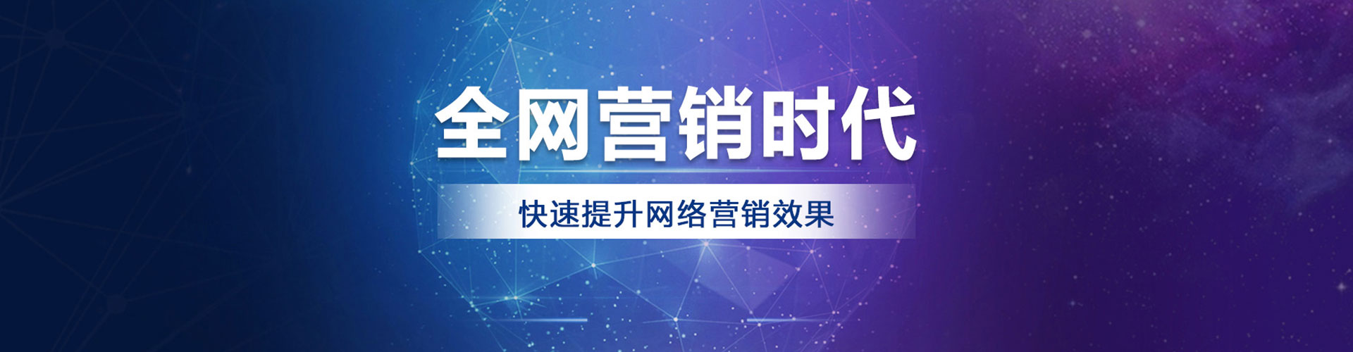 歙县百度推广竞价