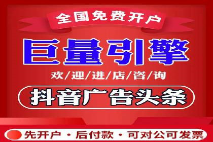 微信信息流广告的精准推送技术解析